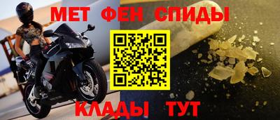 ALPHA PVP Славянск-на-Кубани