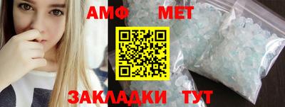дживик Севастополь