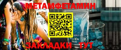 шишки Северобайкальск