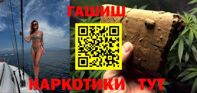 дживик Севастополь