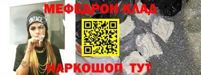 дживик Севастополь