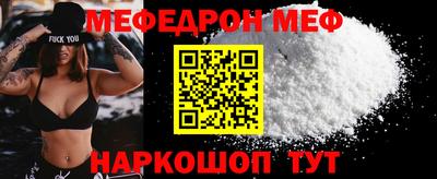 шишки Северобайкальск