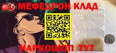 прущая мука Свободный