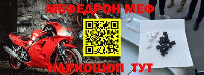 дживик Севастополь