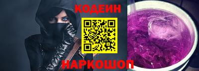 шишки Северобайкальск