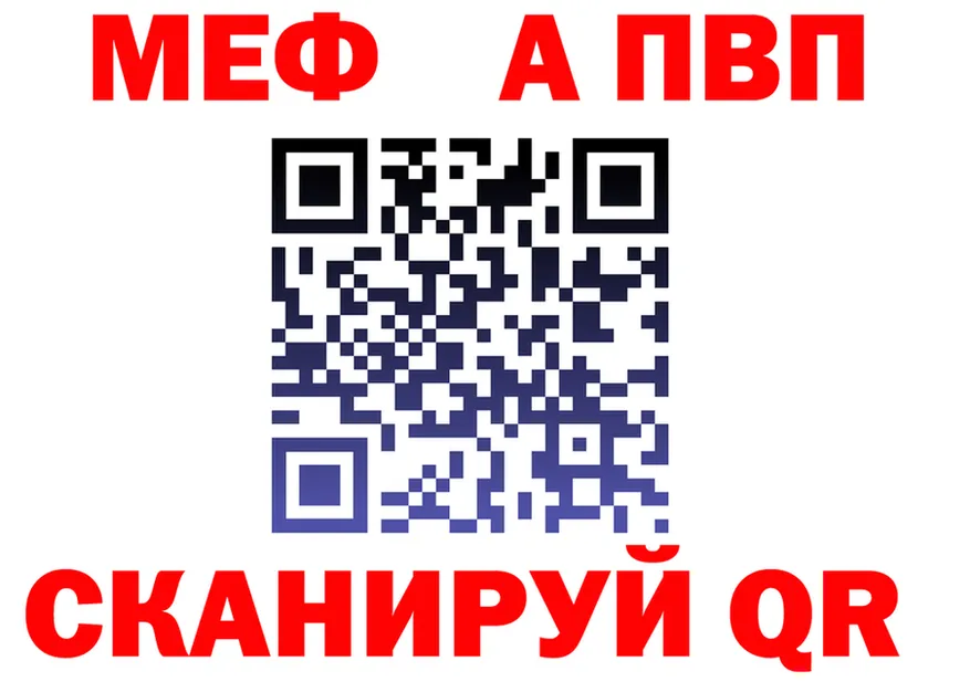 МЕТАДОН VHQ зеркало дарк нет MEGA Рузаевка
