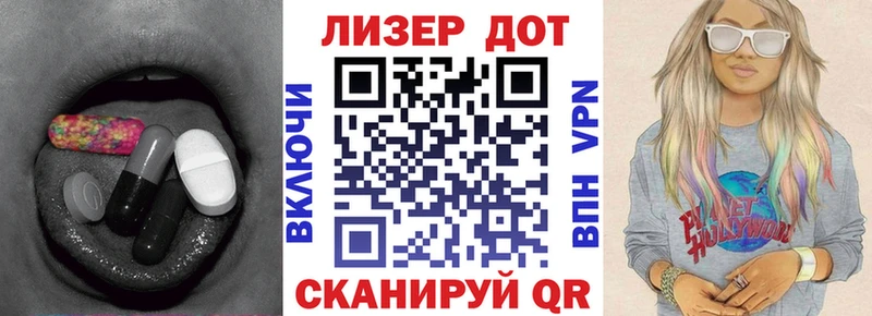 ЛСД экстази кислота Рузаевка
