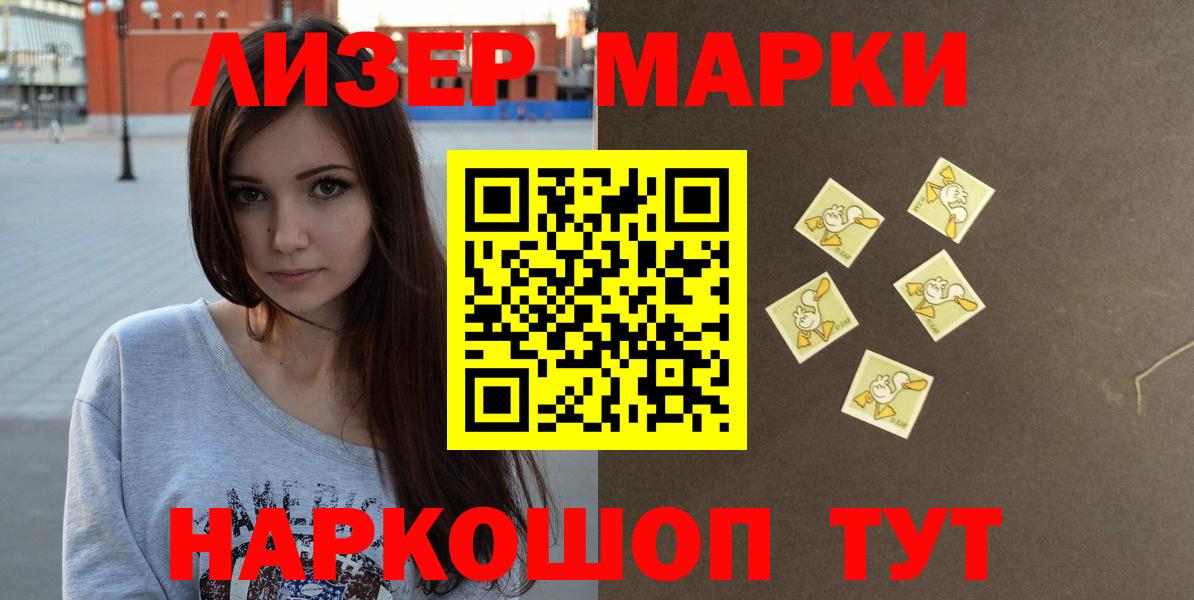 ЛСД экстази ecstasy  Вход с VPN  Рузаевка  Лсд 25 экстази кислота 