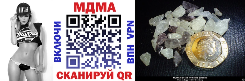 даркнет сайт  Рузаевка  МДМА VHQ 