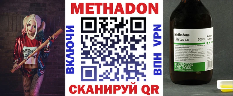 МЕТАДОН белоснежный  hydra как зайти  Рузаевка 