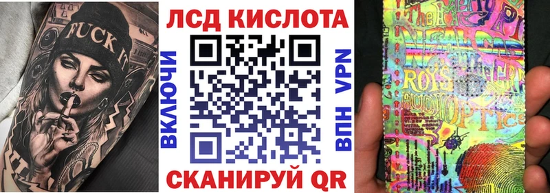 Марки 25I-NBOMe 1,8мг  закладки  Рузаевка 