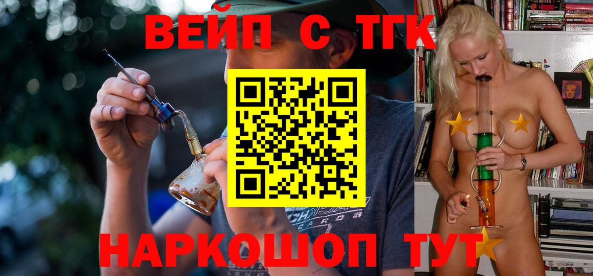 Дистиллят ТГК жижа Рузаевка