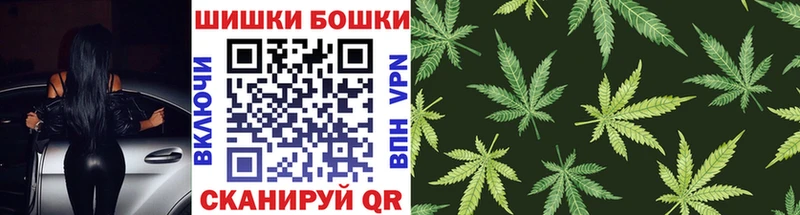 Марихуана тримм  Рузаевка 
