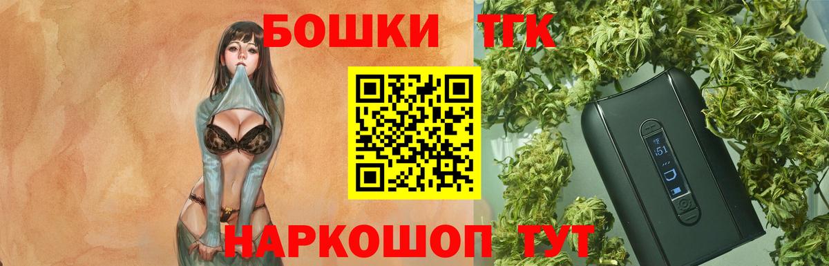 Рузаевка  Конопля сатива  Конопля AK-47  Вход с VPN  Канабис White Widow  Канабис THC 21% 